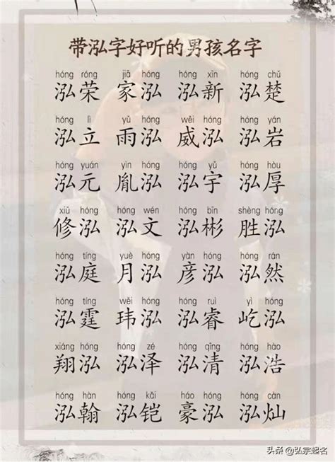 12画的字|12画的字